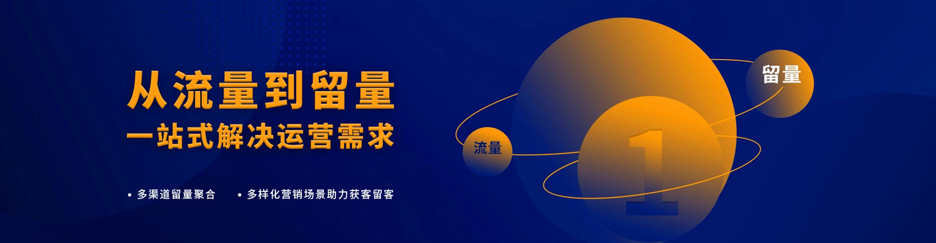 思南快手信息流