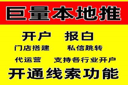 百度竞价个人开户经验谈：从失败中汲取教训